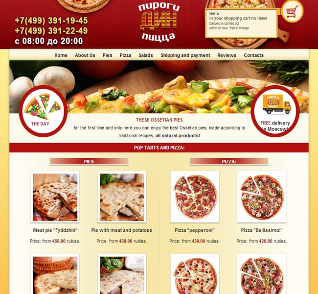 Elites Restaurant